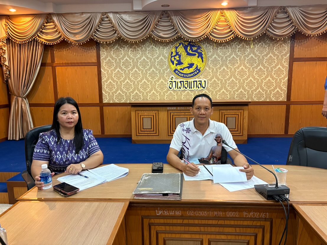 สำนักงานพัฒนาชุมชนอำเภอแกลง ประชุมคัดเลือกคณะกรรมการพัฒนาสตรีอำเภอ